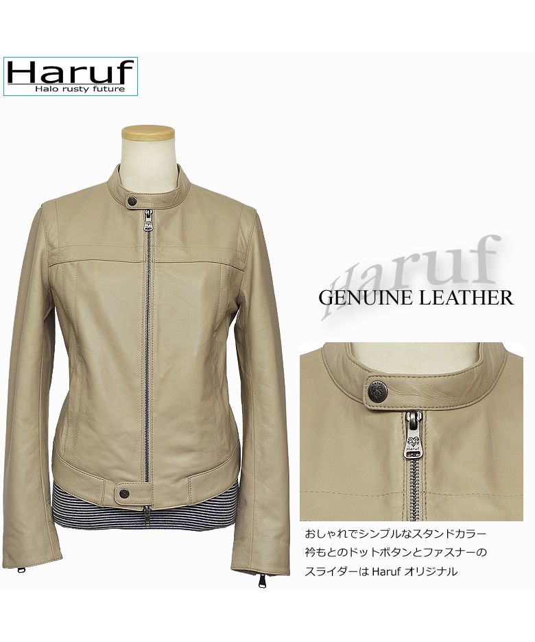 ハルフ Haruf 本革 レザージャケット ライダースジャケット 革 ハルフ Haruf 本革 レザージャケット ライダースジャケット 革