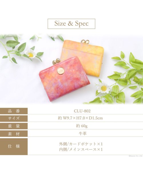 ミニ財布 小銭入れ がま口 レディース Bouquet 本革 アートレザー 日本製 高級感 コンパクト Clelia U クレリアユー Clu 802 クレリアユー Clelia U D Fashion