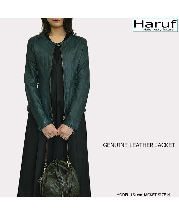 ハルフ Haruf レザージャケット レディース 本革 ノーカラー