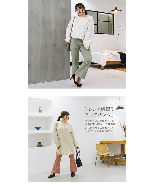 cletteオリジナル☆センターシムフレアパンツ(503764871) | クレット