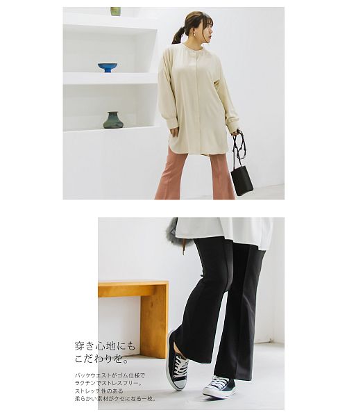 cletteオリジナル☆センターシムフレアパンツ(503764871) | クレット