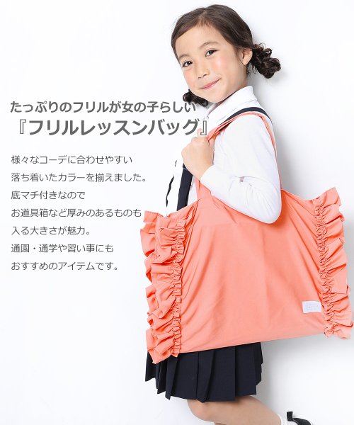 クーポン フリルレッスンバッグ デビロック Devirock D Fashion クーポン フリルレッスンバッグ デビロック Devirock D Fashion