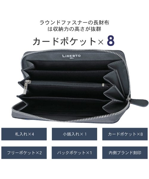 クーポン】【LiBERTO EDWIN】リベルト エドウィン 財布 クロス 切替え 長財布 長サイフ さいふ サイフ ラウンドファスナー  合成皮革(503764266) | マルカワ(MARUKAWA) - d fashion