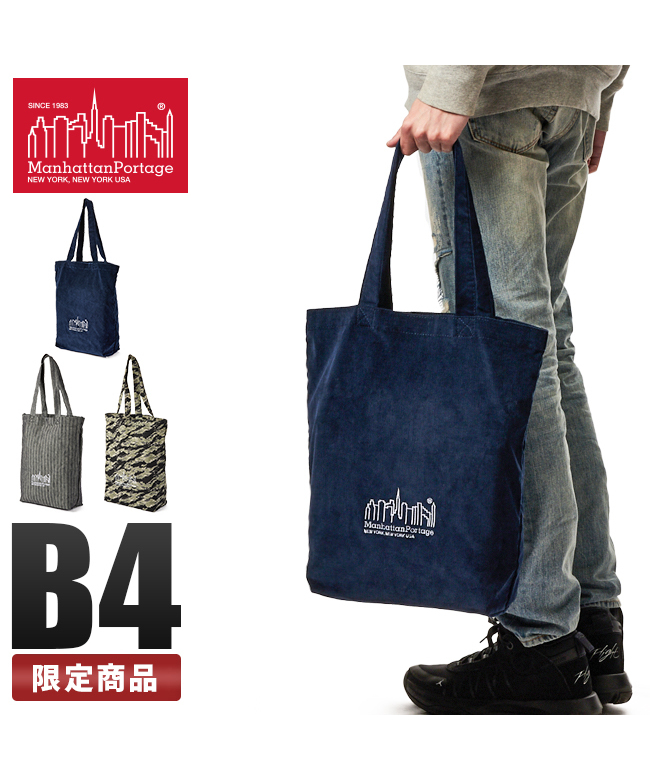 マンハッタンポーテージ Manhattan Portage 限定色
