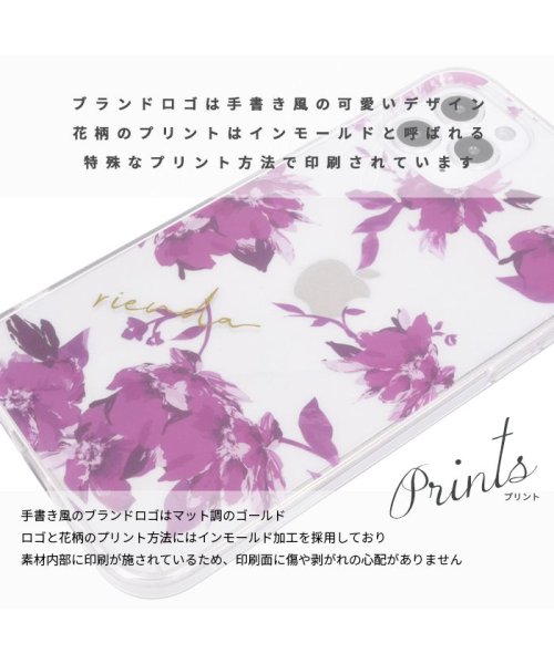 Iphoneケース Iphone12mini リエンダ Rienda Tpuクリアケース Fall Flower ロイヤルパープル Iphone12mini エムファクトリー Mーfactory D Fashion