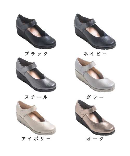 セール14 Off 外反母趾に優しい 柔らか楽ちん パンプス 日本製 靴 レディースシューズ 婦人靴 アールエムストア Rm Store D Fashion セール14 Off 外反母趾に優しい 柔らか楽ちん パンプス 日本製 靴 レディースシューズ 婦人靴 アールエムストア Rm Store D Fashion