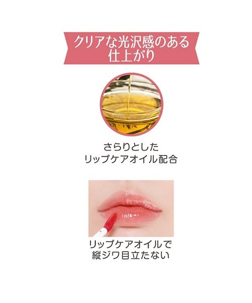 アピュージューシーパンスパークリングティント BE02(503777751) | アピュー(A'pieu) - d fashion アピュージューシーパンスパークリングティント BE02(503777751) | アピュー(A'pieu) - d fashion