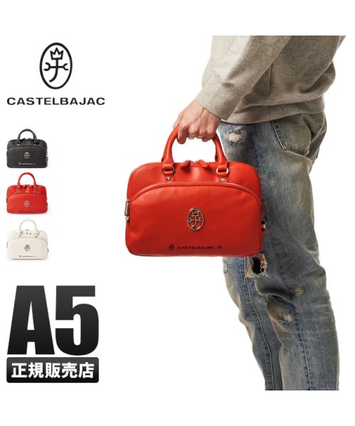 カステルバジャック トートバッグ ハンドバッグ メンズ ブランド ミニ 小さめ Castelbajac カステルバジャック Castelbajac D Fashion カステルバジャック トートバッグ ハンドバッグ メンズ ブランド ミニ 小さめ Castelbajac カステルバジャック Castelbajac D Fashion