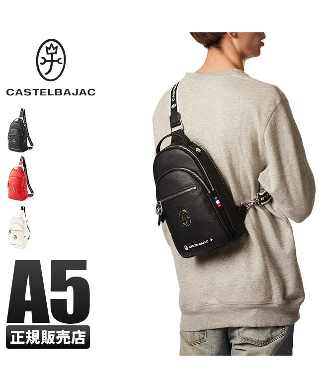 CASTELBAJAC カステルバジャック ハンドバッグ - バッグ