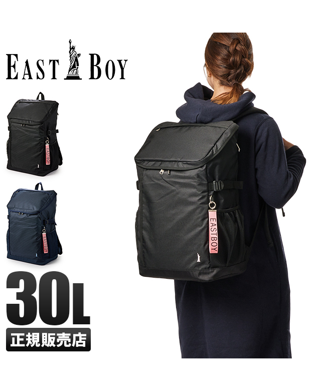 中学生 安い 通学 リュック 30l