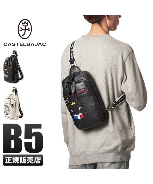 カステルバジャック ボディバッグ ワンショルダーバッグ メンズ ブランド 本革 Castelbajac カバンのセレクション Kabannoselection D Fashion