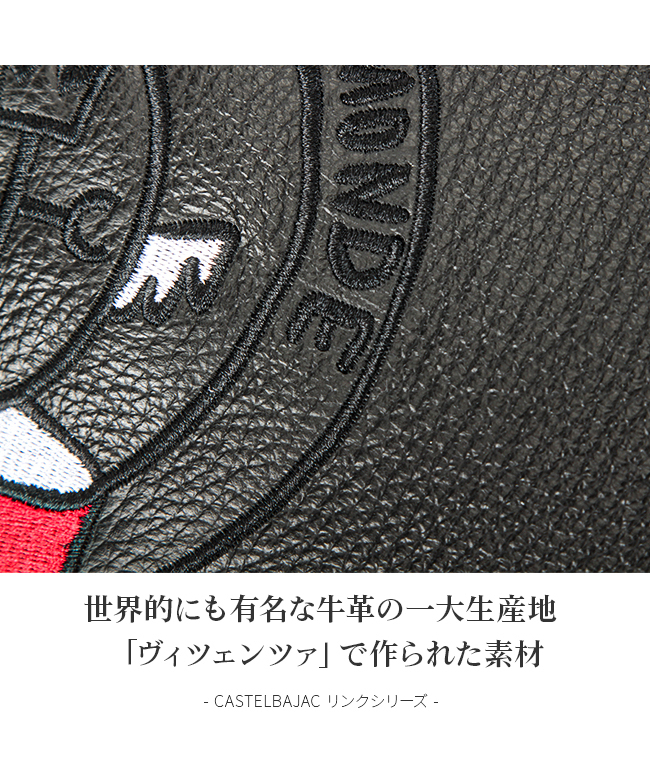 カステルバジャック CASTELBAJAC カステルバジャック バッグ