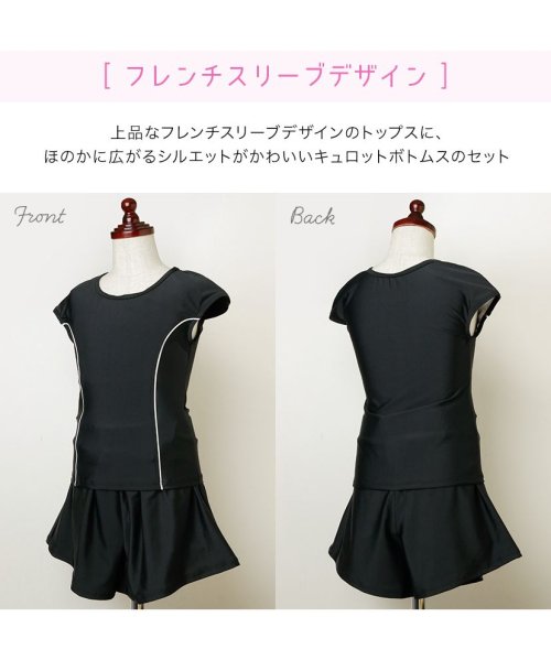 セール43 Off インナーパンツ付きセパレート型スクール水着 キャサリンコテージ Catherine Cottage D Fashion セール43 Off インナーパンツ付きセパレート型スクール水着 キャサリンコテージ Catherine Cottage D Fashion