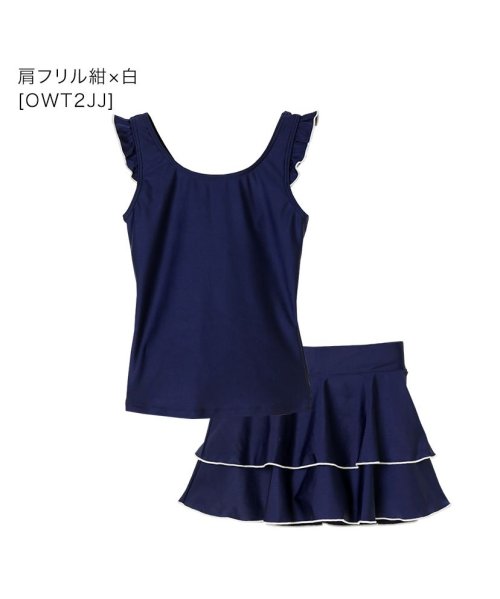 セール43 Off インナーパンツ付きセパレート型スクール水着 キャサリンコテージ Catherine Cottage D Fashion セール43 Off インナーパンツ付きセパレート型スクール水着 キャサリンコテージ Catherine Cottage D Fashion