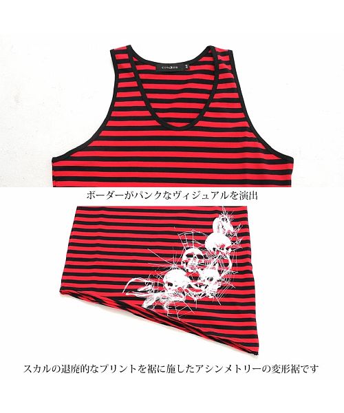 CIVARIZE - 00s civarize tank top japanese label y2kの通販 by