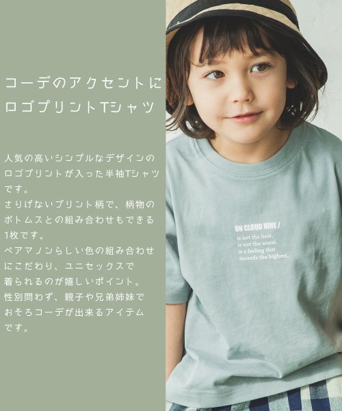 プレミアムコットン100 リンクコーデ ユニセックス オリジナル シンプル ロゴ イラスト プリント 半袖 Tシャツ カットソー ビッグシルエット ボック ペアマノン Pairmanon D Fashion プレミアムコットン100 リンクコーデ ユニセックス オリジナル シンプル ロゴ イラスト プリント 半袖 Tシャツ カットソー ビッグシルエット ボック ペアマノン Pairmanon D Fashion