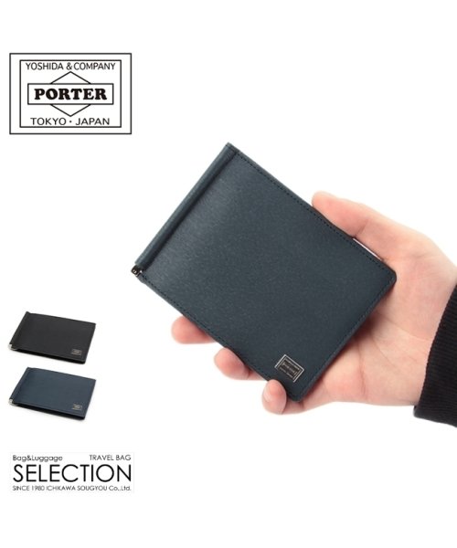 吉田カバン ポーター カレント マネークリップ カード メンズ 財布 本革 PORTER 052－02215(503789074) | ポーター( PORTER) - d fashion