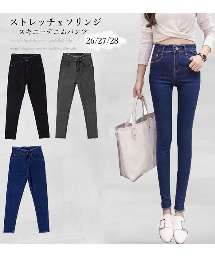 フリンジデニムフリンジジーンズ ヤングアンドオルセン レディース 28