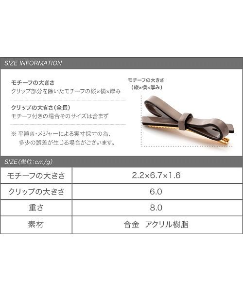 バイカラーの縁どりが大人可愛い リボン型ヘアクリップ クリームドット Cream Dot D Fashion