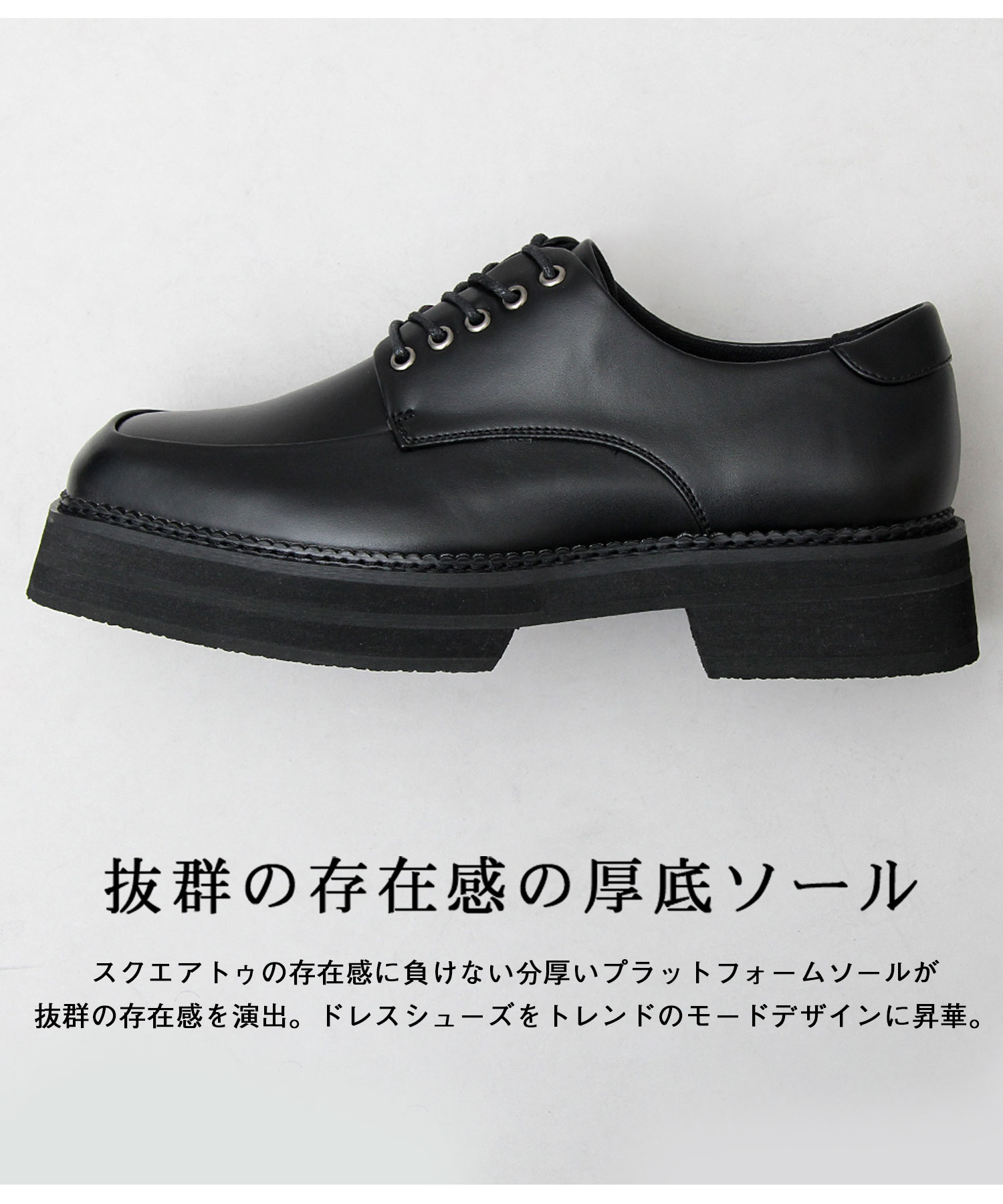 glabella/グラベラ】厚底スクエアトゥレースシューズ/ドレス