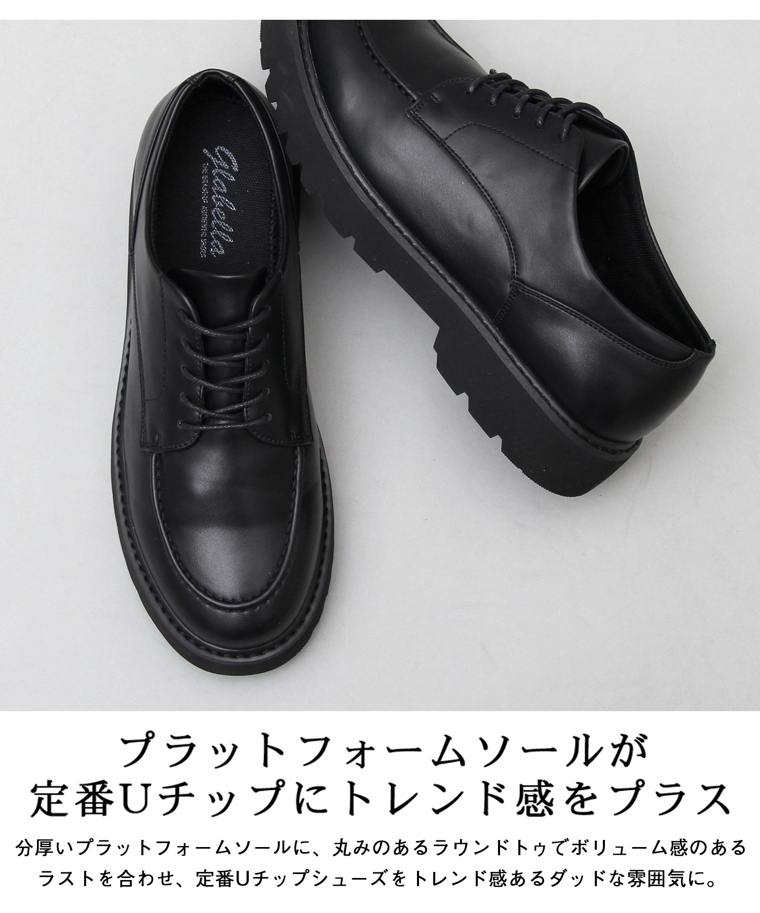 セール10%OFF】グラベラ glabella レースアップシューズ 厚底 U セール10%OFF】グラベラ glabella レースアップシューズ 厚底 U