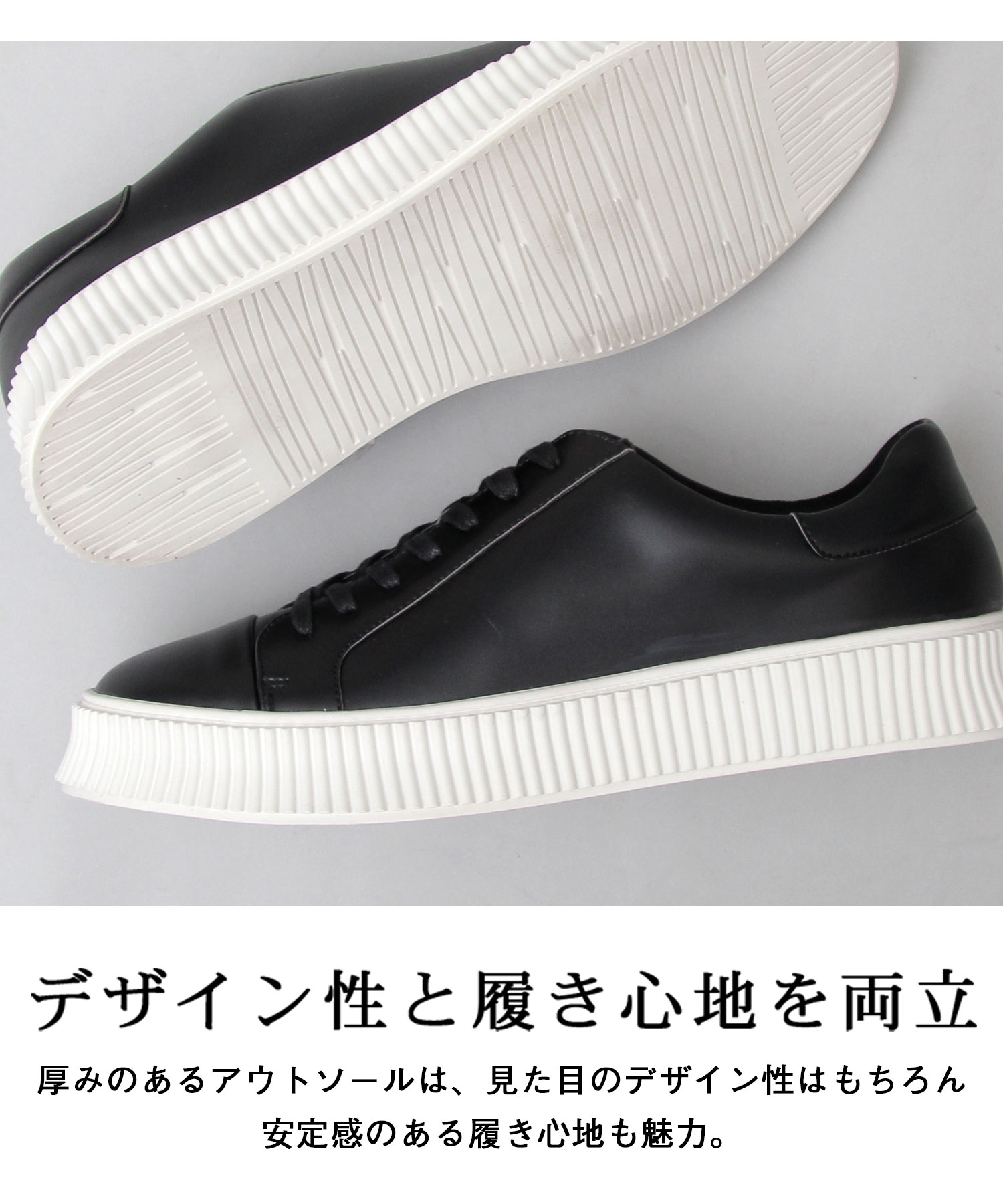 VEGE スコットクラブ　ラインデザインモノクロスニーカー スコットクラブ ラインデザインモノクロスニーカー