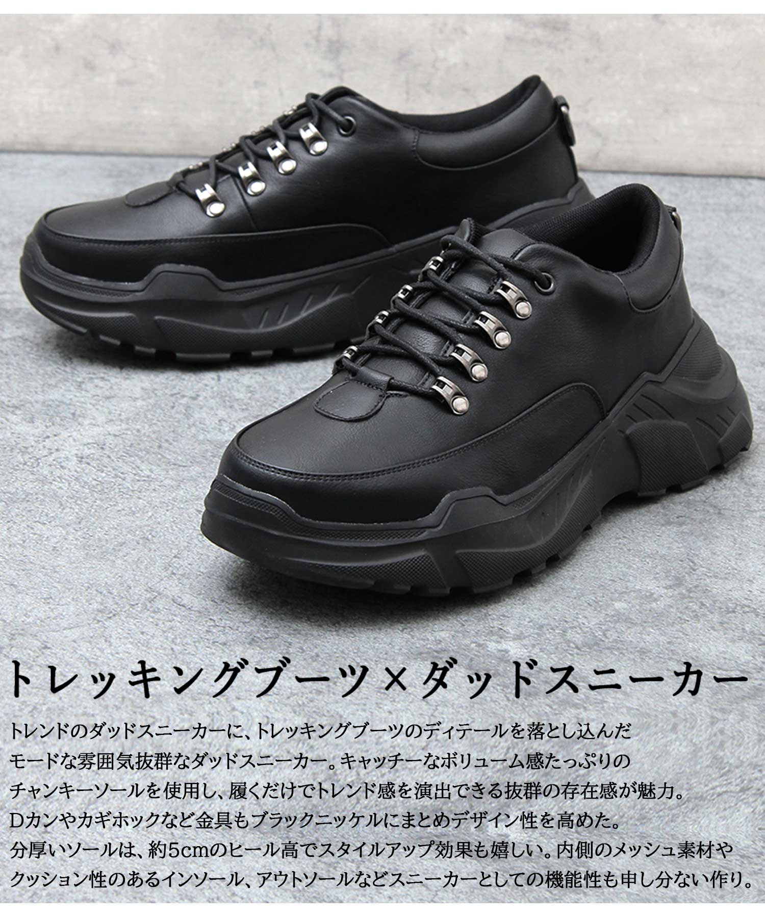 glabella / グラベラ / チャンキーソール ダッドスニーカー glabella / グラベラ / チャンキーソール ダッドスニーカー