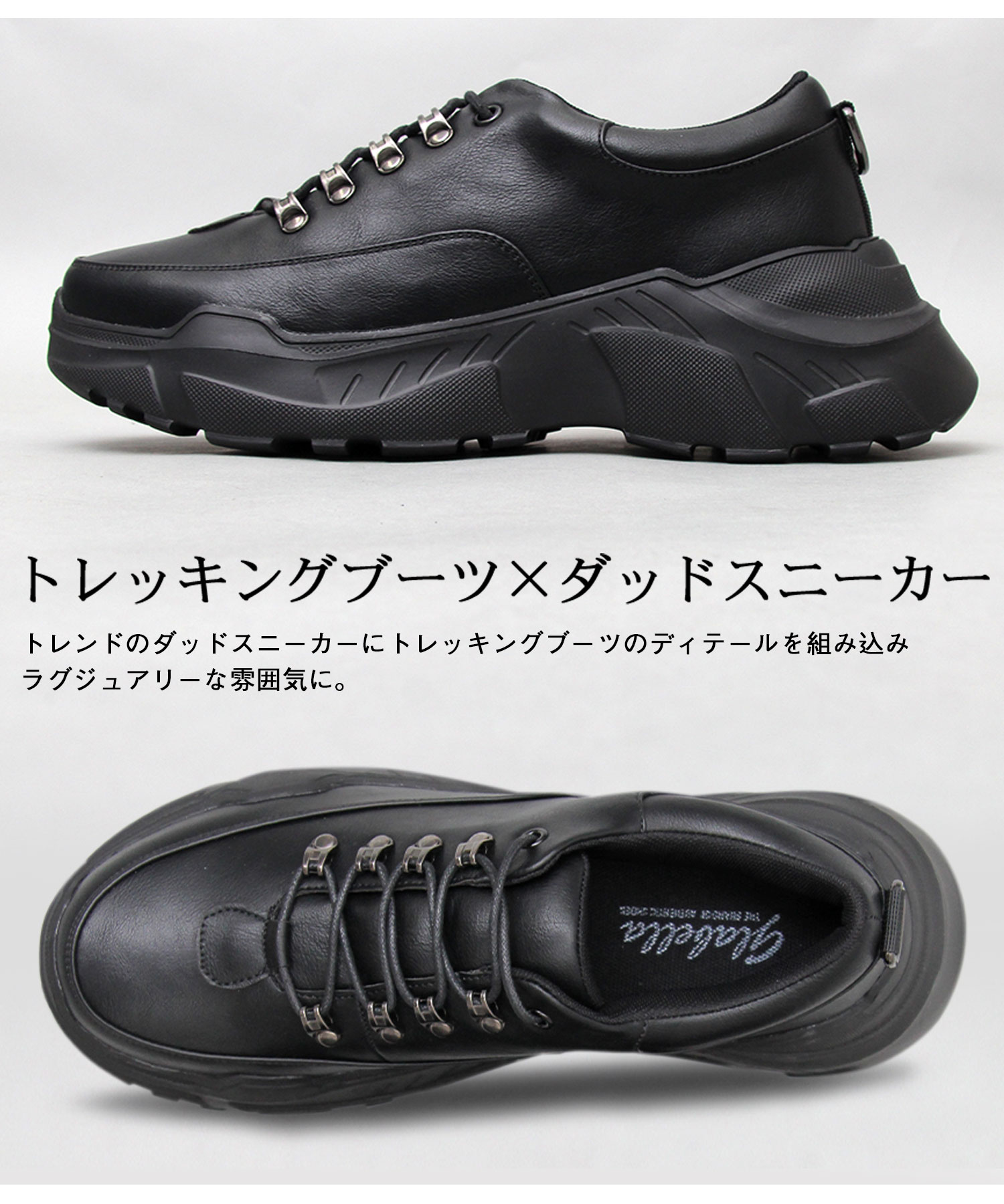 glabella / グラベラ / チャンキーソール ダッドスニーカー glabella / グラベラ / チャンキーソール ダッドスニーカー