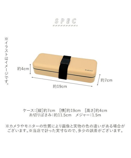 裁縫セット ソーイングセット 裁縫道具 家庭科 094 バックヤード Backyard D Fashion 裁縫セット ソーイングセット 裁縫道具 家庭科 094 バックヤード Backyard D Fashion