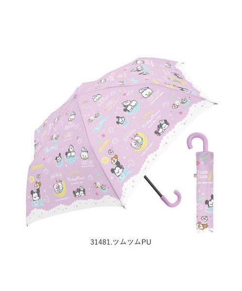 キッズアンブレラ 55cm 折りたたみ傘 ディズニー バックヤード Backyard D Fashion キッズアンブレラ 55cm 折りたたみ傘 ディズニー バックヤード Backyard D Fashion