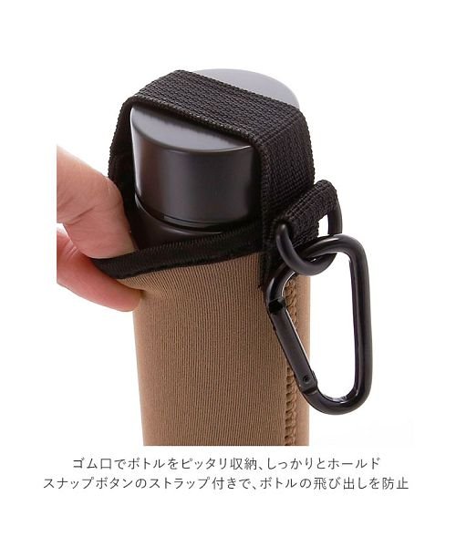 Poketle S ポケトルs ステンレスボトル 1ml カラビナ付き専用カバー バックヤードファミリー Backyard Family D Fashion