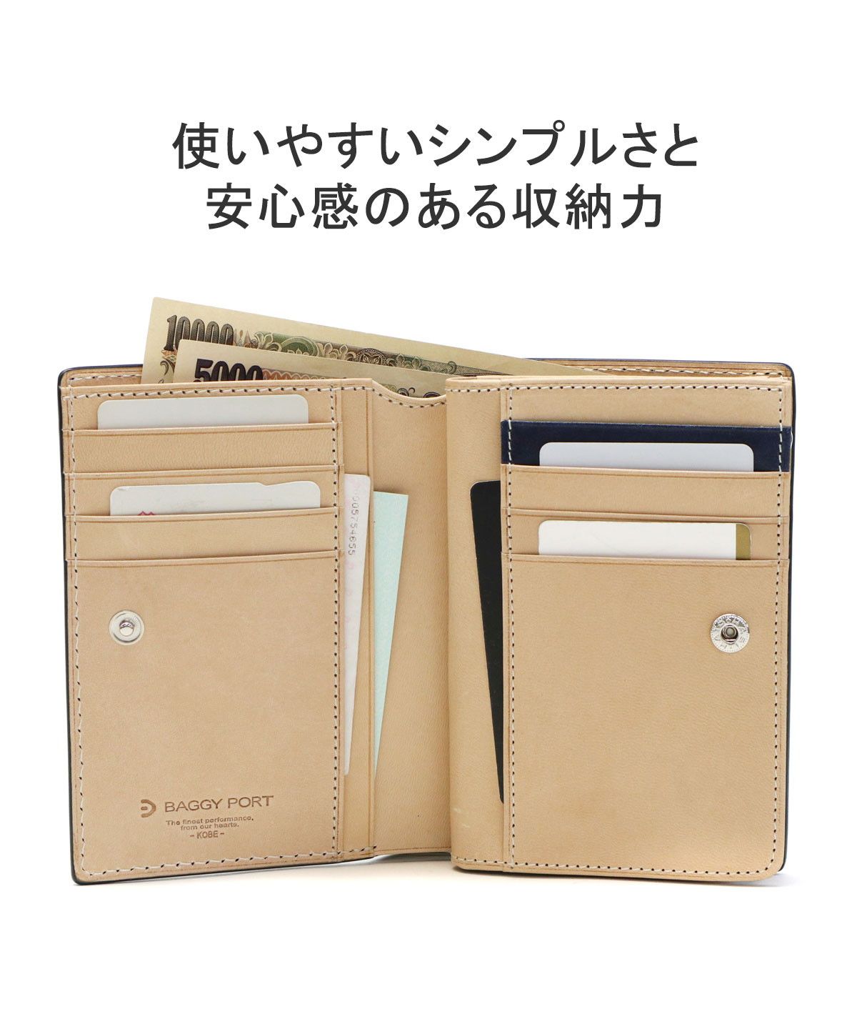 BAGGY PORT キーケース&財布2個セット BAGGYPORT ONLINE STORE（バギーポートオンラインストア）