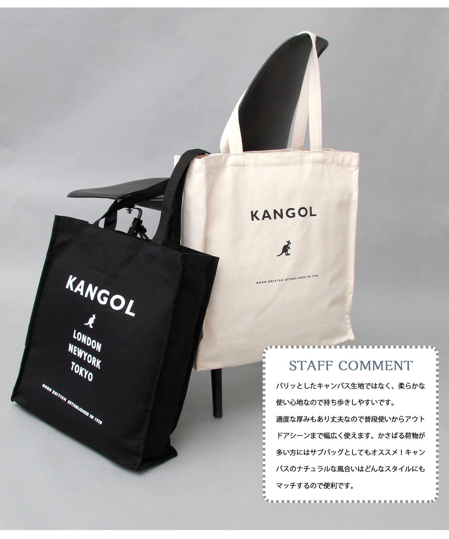 KANGOL / カンゴール / 大容量 キャンバス トートバッグ(503751301 ...