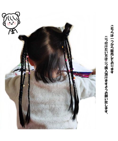 セール 子供用 ヘアアクセサリー ロングかつら レディース かわいい 髪留め オシャレ 髪飾り 付け毛 上品 パーティー飾り かつら リングゴム セイヘイショップ Seiheishop D Fashion