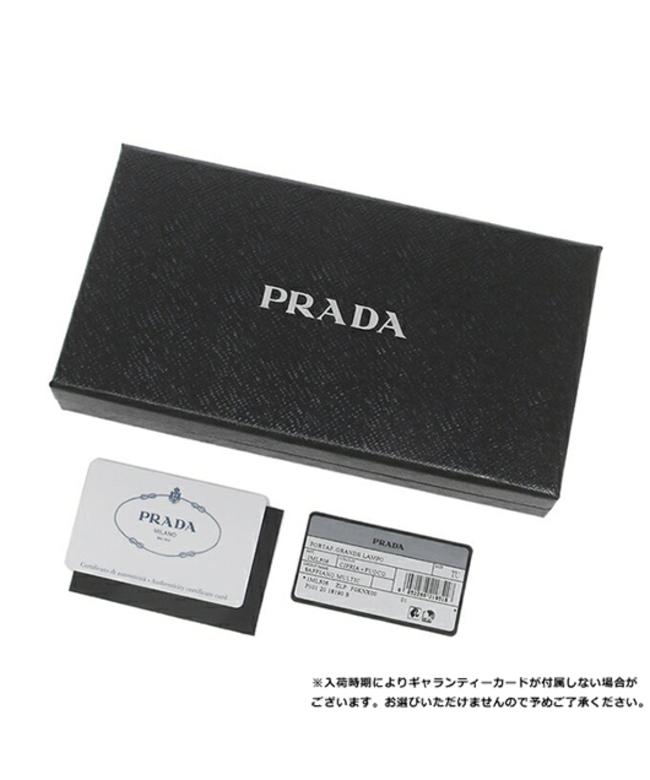 クーポン】【セール 10%OFF】プラダ 長財布 サフィアーノ マルチ クーポン】【セール 10%OFF】プラダ 長財布 サフィアーノ マルチ