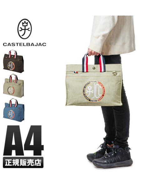 カステルバジャック リッツ トートバッグ メンズ ブランド Castelbajac カステルバジャック Castelbajac D Fashion