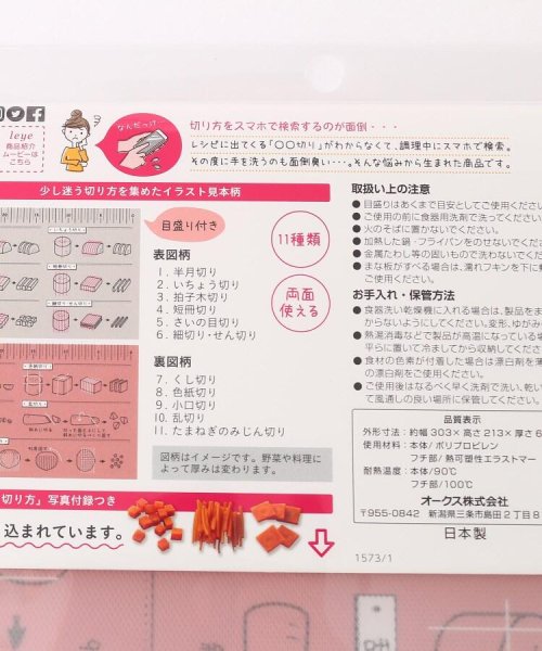 Leye レイエ 切り方がわかるカッティングボード 212キッチンストア 212kitchen store D Fashion Leye レイエ 切り方がわかるカッティングボード 212キッチンストア 212kitchen store D Fashion