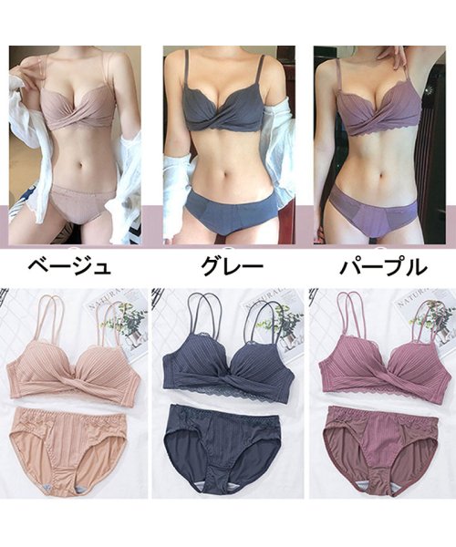 セール25 Off ブラジャー ショーツセットノンワイヤーブラセット 上下 セット 下着 ノンワイヤー クロスレース 脇高 30代 40代 50代 安い セイヘイショップ Seiheishop D Fashion セール25 Off ブラジャー ショーツセットノンワイヤーブラセット 上下 セット 下着 ノンワイヤー クロスレース 脇高 30代 40代 50代 安い セイヘイショップ Seiheishop D Fashion