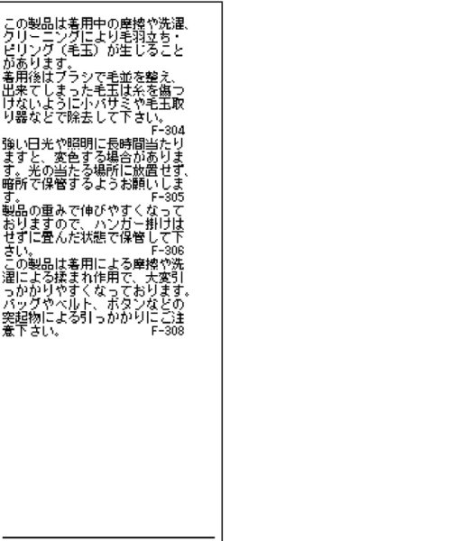 セール 50 Off マルチway ダメージカーディガン ビス Vis D Fashion セール 50 Off マルチway ダメージカーディガン ビス Vis D Fashion