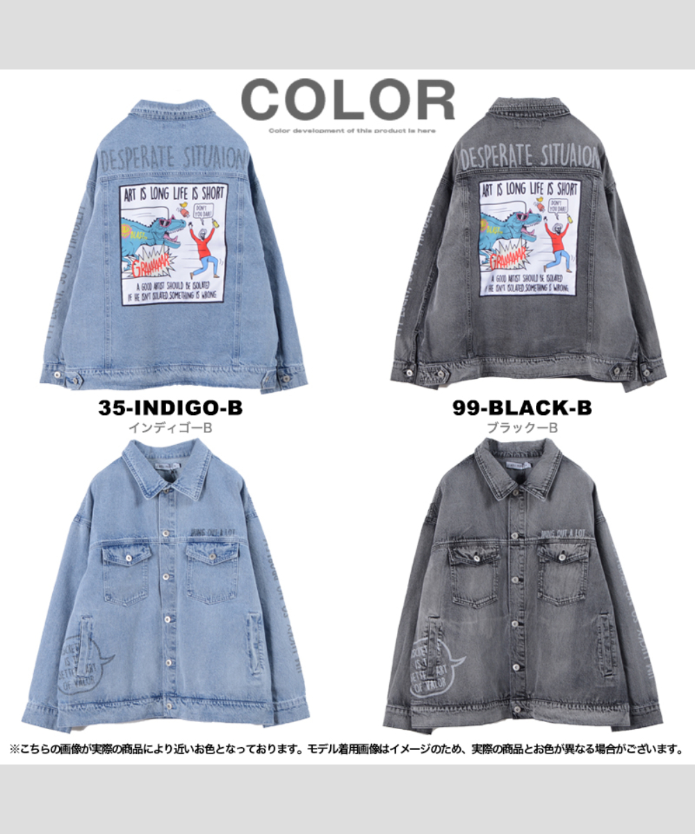 ワンフォークロージング 1111clothing ビッグシルエット デニム ワンフォークロージング 1111clothing ビッグシルエット デニム