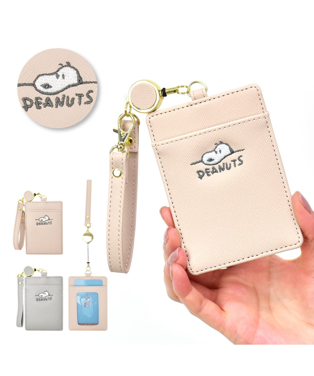 新品★SNOOPY【ナイロン　パスケース　コインケース】リールつき　フェイス刺繍 スヌーピー SNOOPY パスケース リール付き キャラクター