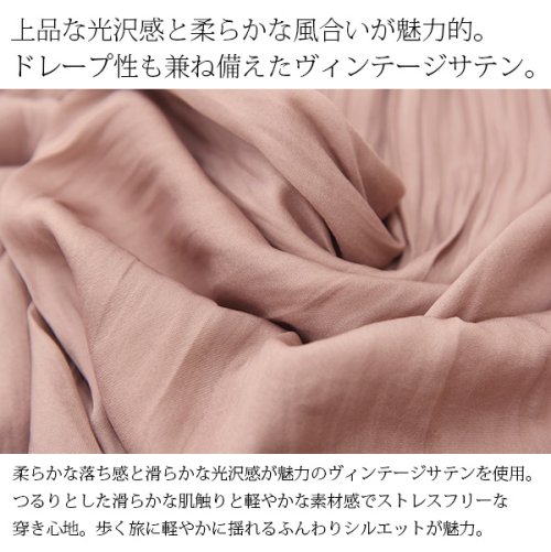 ヴィンテージサテン消しプリーツスカート M L レディース 春夏秋冬 ボトムス スカート アイボリー スモーキー ピンク オリーブ グレージュ チャコール ブ アンドイット And It D Fashion ヴィンテージサテン消しプリーツスカート M L レディース 春夏秋冬 ボトムス スカート アイボリー スモーキー ピンク オリーブ グレージュ チャコール ブ アンドイット And It D Fashion