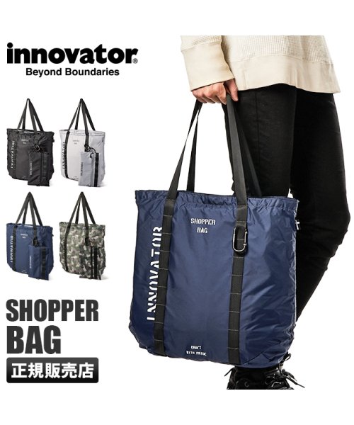イノベーター エコバッグ ショッピングバッグ ブランド 折りたたみ 抗菌 大容量 Innovator Sl 003 Si 003 イノベーター Innovator D Fashion イノベーター エコバッグ ショッピングバッグ ブランド 折りたたみ 抗菌 大容量 Innovator Sl 003 Si 003 イノベーター Innovator D Fashion