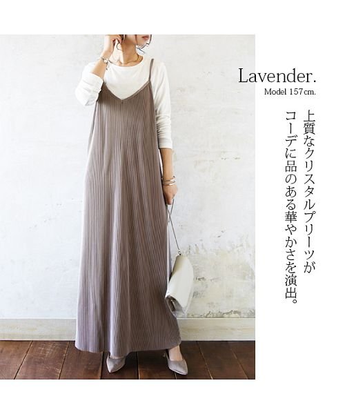 スムースクリスタルプリーツキャミワンピース M L レディース 春夏秋冬 ワンピース キャミワンピ グレージュ ラベンダー ミント チャコール ブラック 重ね アンドイット And It D Fashion