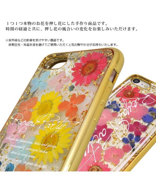 Iphoneケース Iphonese第2世代 Iphone8 Iphone7 ロイヤルパーティー Royalparty 押し花ケース Yellow エムファクトリー Mーfactory D Fashion