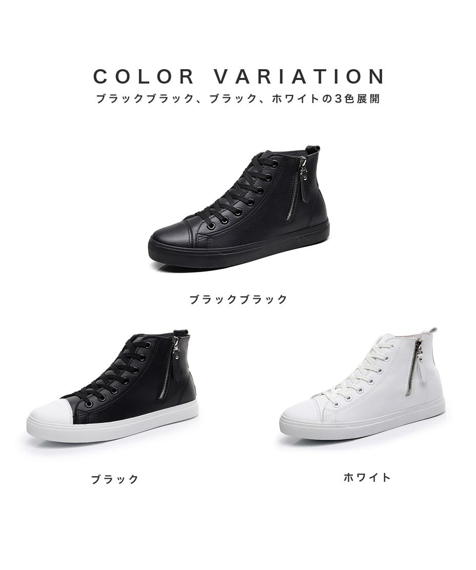 セール】シュベック SVEC ハイカットスニーカー メンズ サイド セール】シュベック SVEC ハイカットスニーカー メンズ サイド