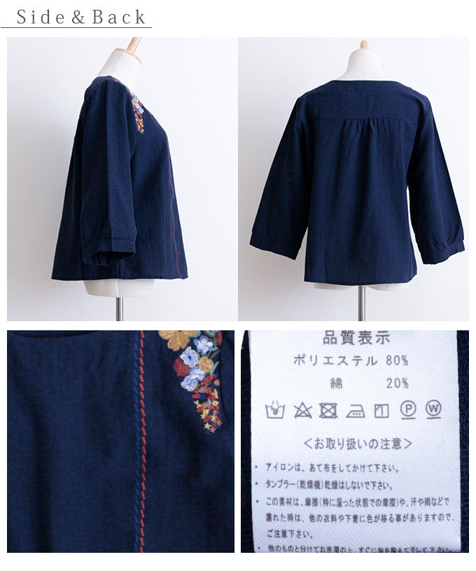 クーポン】フォークロア調の花刺繍ブラウス(503819746) | サワ クーポン】フォークロア調の花刺繍ブラウス(503819746) | サワ