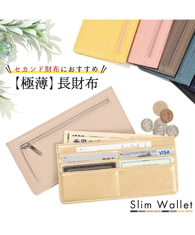 セール10%OFF】エクレボ exrevo 長財布 薄い レディース メンズ セール10%OFF】エクレボ exrevo 長財布 薄い レディース メンズ