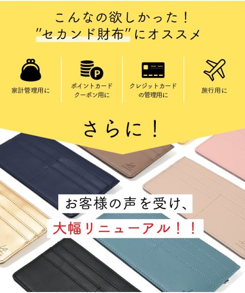セール 長財布 レディース 薄い 軽い 薄型 カードケース 極薄 財布 ロング 通帳ケース 通院 家計 仕分け スリム カード入れ 薄型 カード ケース ピンクゴー エクレボ Exrevo D Fashion セール 長財布 レディース 薄い 軽い 薄型 カードケース 極薄 財布 ロング 通帳ケース 通院 家計 仕分け スリム カード入れ 薄型 カード ケース ピンクゴー エクレボ Exrevo D Fashion