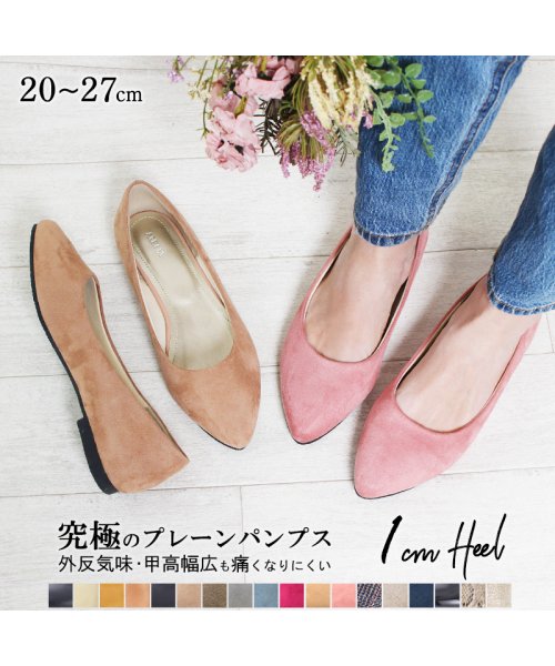 セール56 Off 究極のプレーンパンプス 1cmヒール ポインテッドトゥ レディース 甲高幅広 外反 通勤 仕事 靴 入学式 結婚式 走れる 痛くない Aletta Aletta Aletta D Fashion セール56 Off 究極のプレーンパンプス 1cmヒール ポインテッドトゥ レディース 甲高幅広 外反 通勤 仕事 靴 入学式 結婚式 走れる 痛くない Aletta Aletta Aletta D Fashion